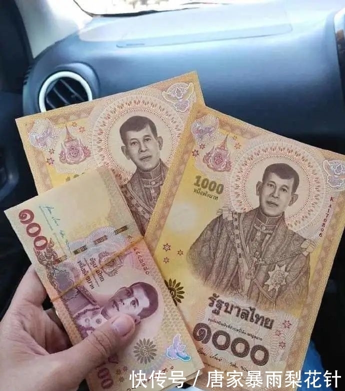 发行|泰国发行“巨型钞”!大小堪比广告单!