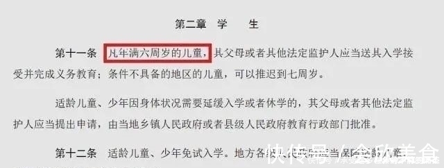 孩子|教育部规定6岁上学背后的深意，90％的家长都不知道