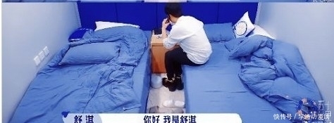 孟子义|是欣赏还是爱?《桃花坞》开播仅三期,舒淇对郭麒麟的态度就变了