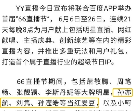 元气满满|青人的最新消息,热度高的参加官方节目,三人只能去直播