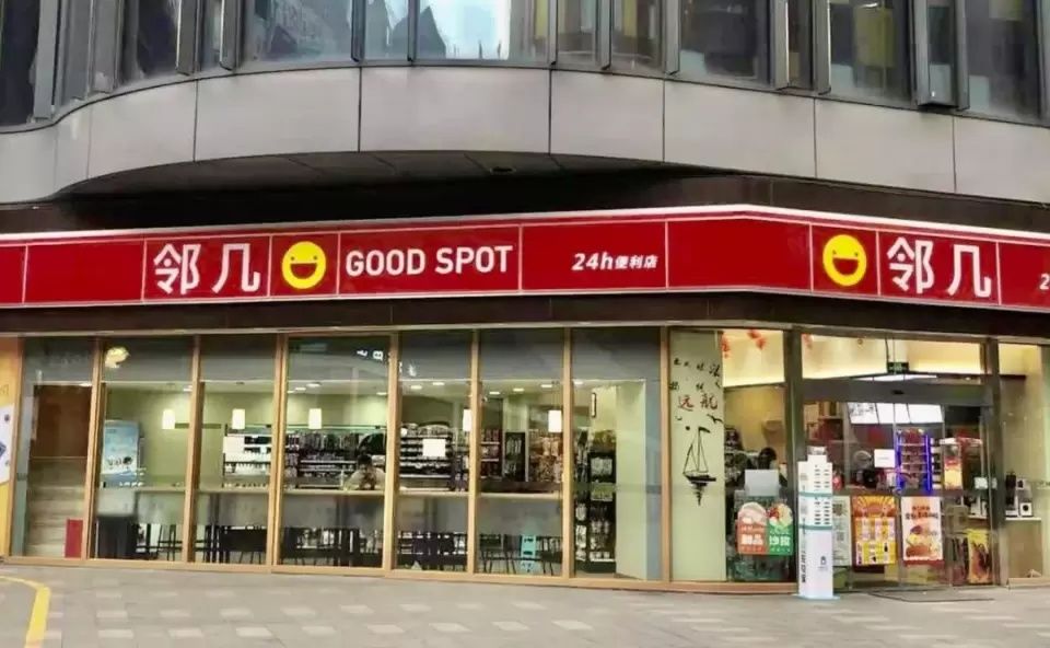 中国消费者|便利店大变局：复杂样态下的＂中国价值＂