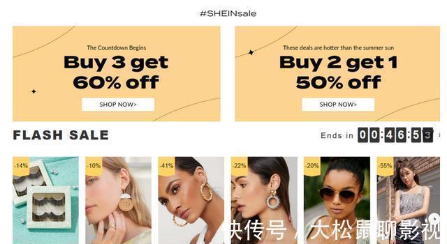 shine|力压亚马逊，让西方世界年轻女孩剁手成瘾，这家神秘中企凭什么？