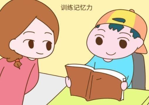 图像|孩子有这2个表现,说明孩子记忆力“不一般”,父母就偷偷高兴吧