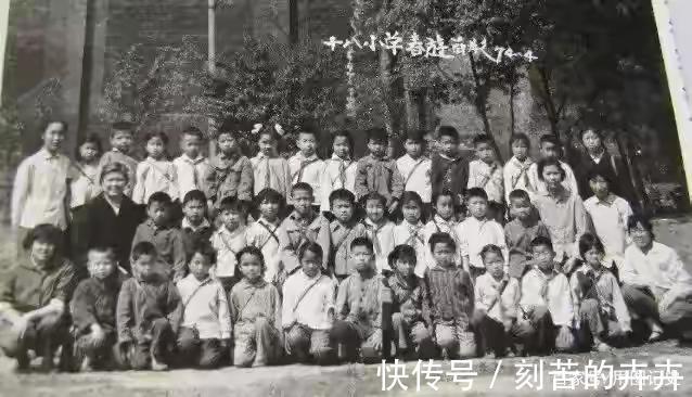 照片|70年代重庆的28张照片