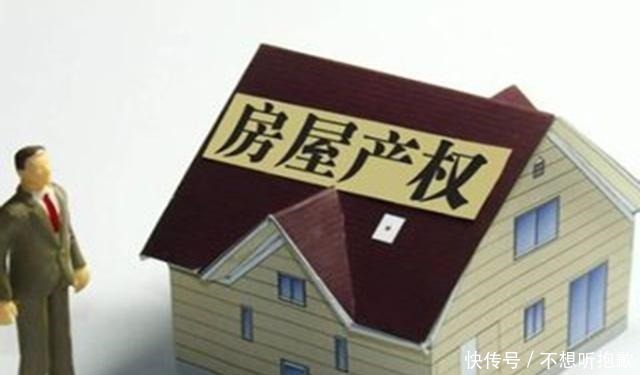 房屋|70年产权到期后,房屋还属于自己吗听一听专业人士怎样说!