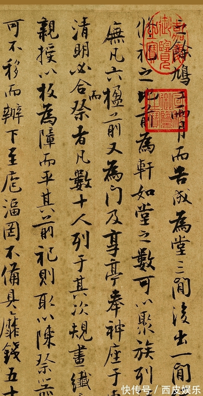 官二代$一幅价值6325万元的小楷,作者是一个“官二代”,600年来无对手