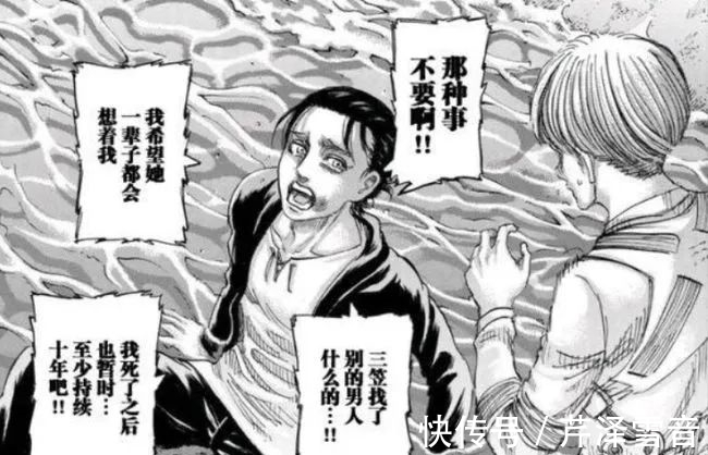 巨人|该来的还是要来的,《进击的巨人》最终季定档明年一月