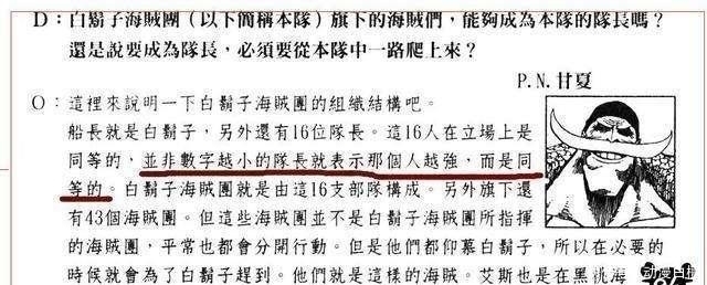 君臨天下|火影忍者:一生救人無數,卻屢遭卑鄙小人偷襲!愛的戰士波智宇斑