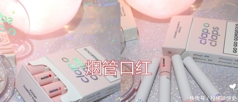 男生|口红有多能“伪装”，胶囊小灯泡没啥，看到烟管：男生都想拥有！