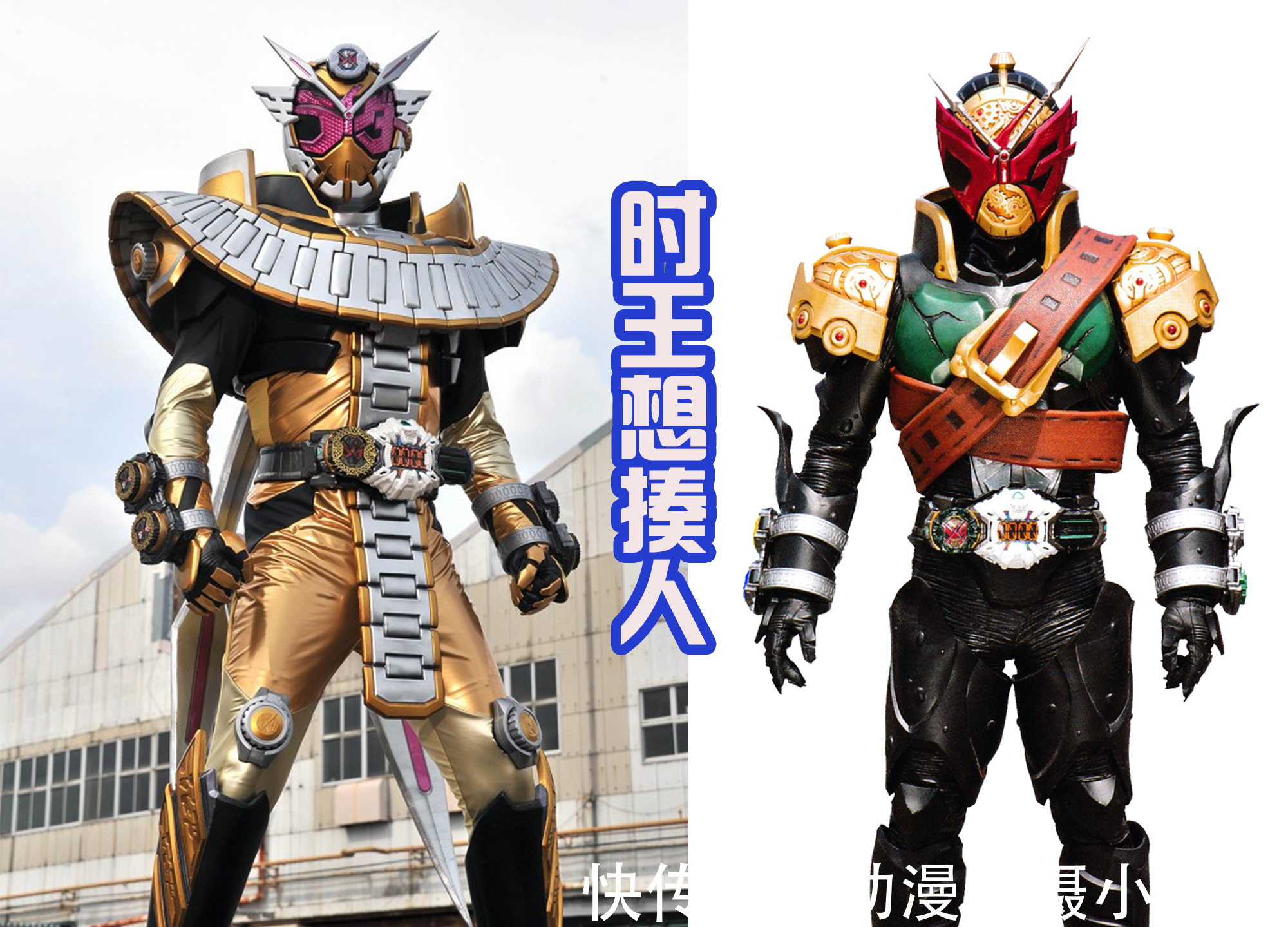 逢魔|东映接连登场两位假面骑士,分别是永恒鸟和世纪,谁更帅一点?
