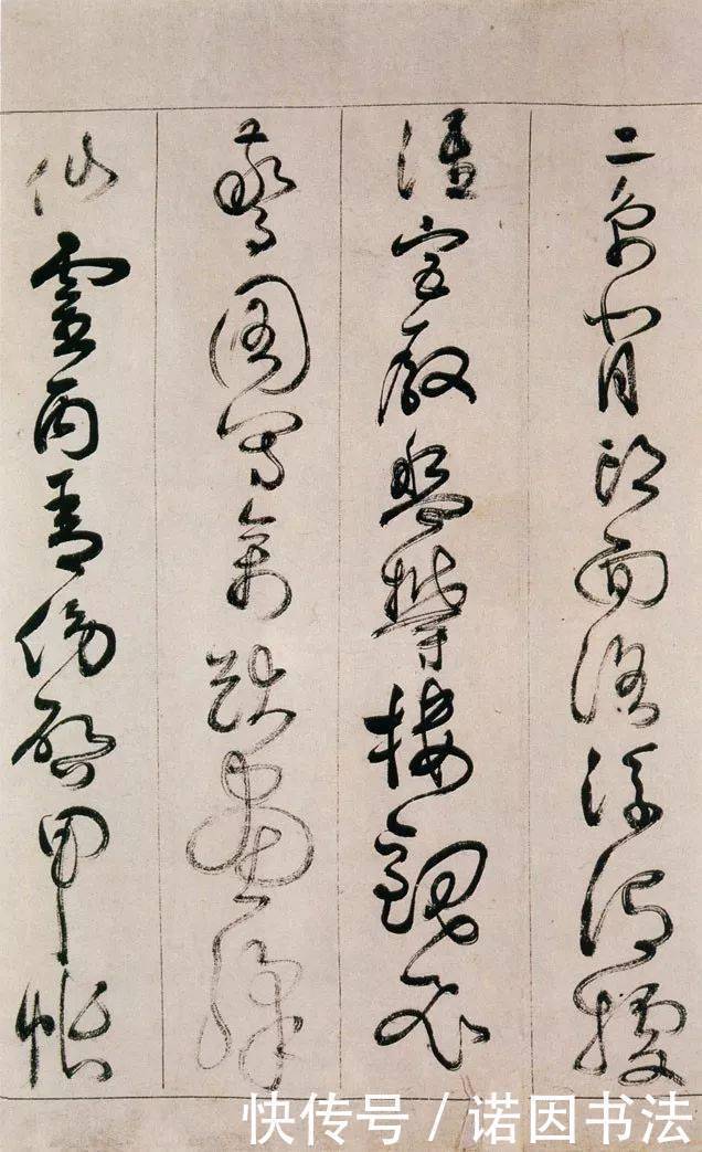 草书$神完气足,变化百出,明代草书妙手詹景凤《千字文》 书法欣赏