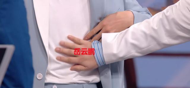 出卖 王牌对王牌未播片段,张哲瀚出卖龚俊腹肌,岳云鹏的表情太真实