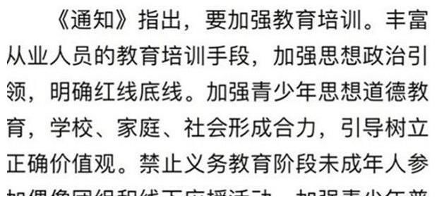 曝《王牌7》嘉宾阵容“大换血”？吴彤3字回应，宋亚轩将何去何从