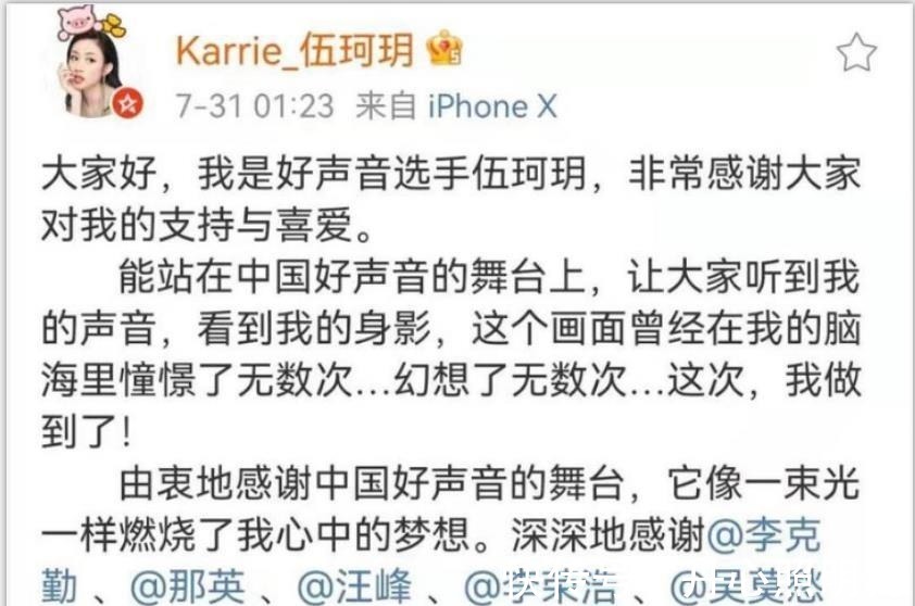 刚毕业的女大学生,用粤语演唱《蔓珠莎华》,台上所有导师争抢她!