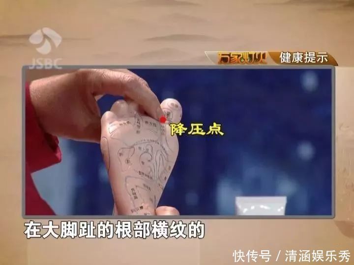 长期高血压,这个地方就长茧!每天刮5分钟,血压奇迹般降下来!