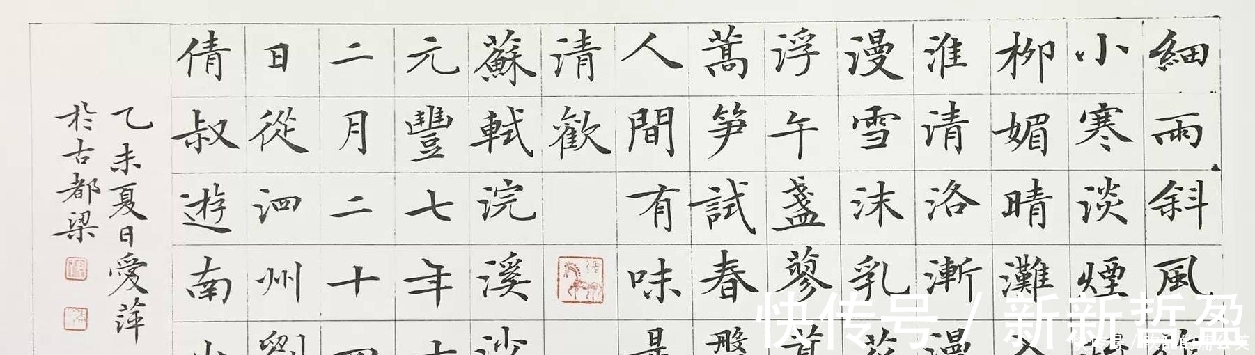 文征明@她是唯一一位凭借小楷入11届国展的女书法家，其小楷笔笔精字字精