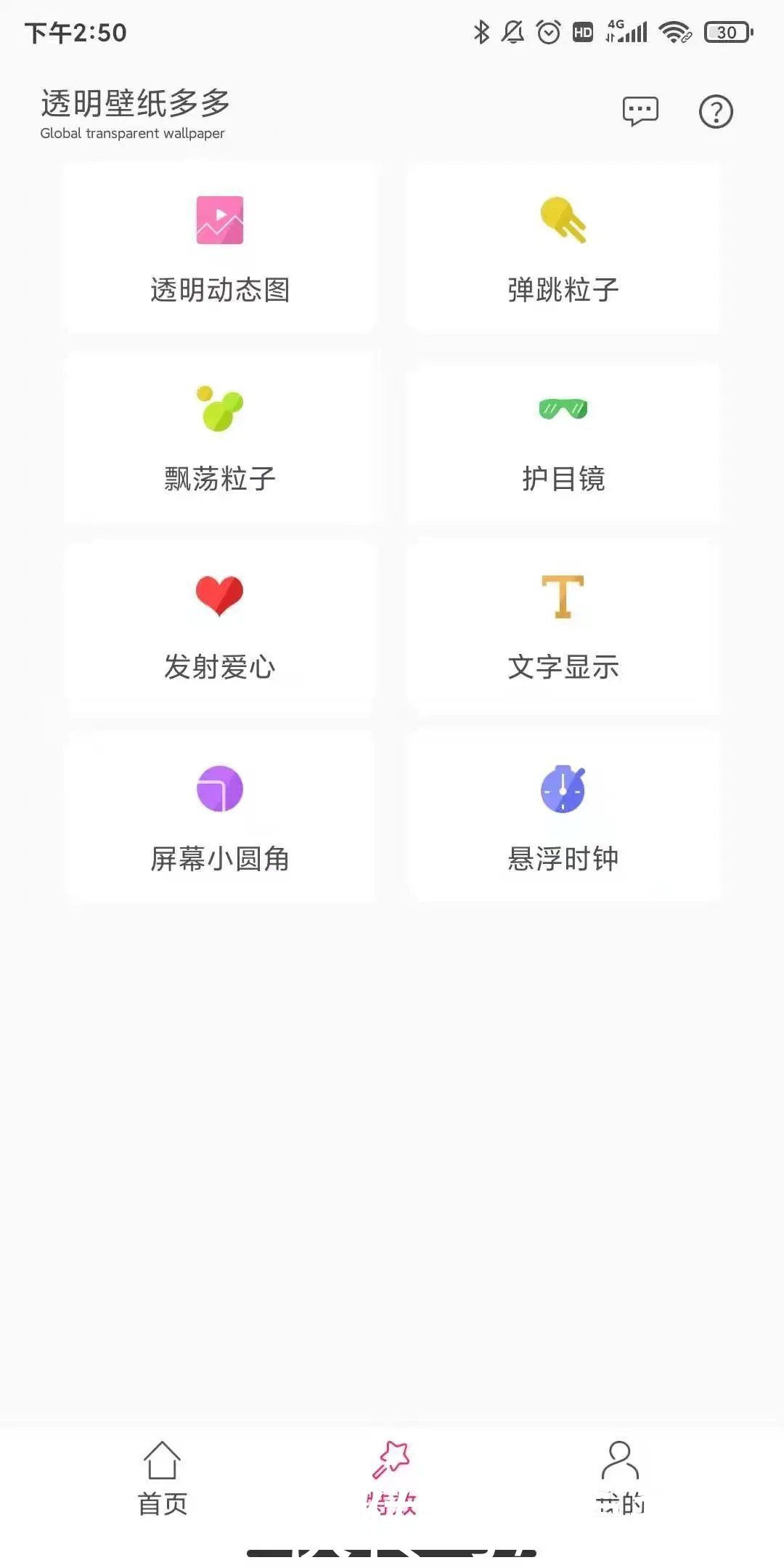 微信|微信主题终于可以自定义了，支持动态皮肤，比QQ秀还好玩