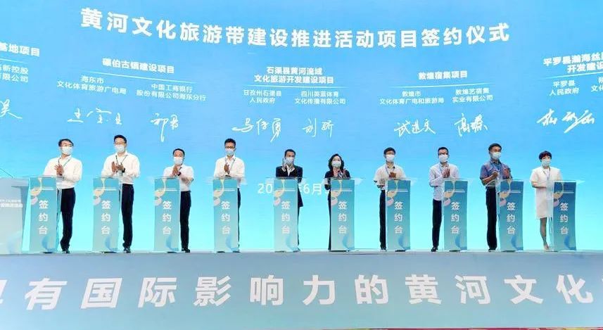 国家发展改革委|黄河文化旅游带建设推进活动在山东齐河举办