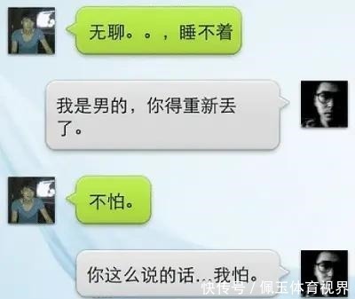 |开心笑话：女同事让我假冒她男朋友，见到她妈妈，我愣的不敢说话