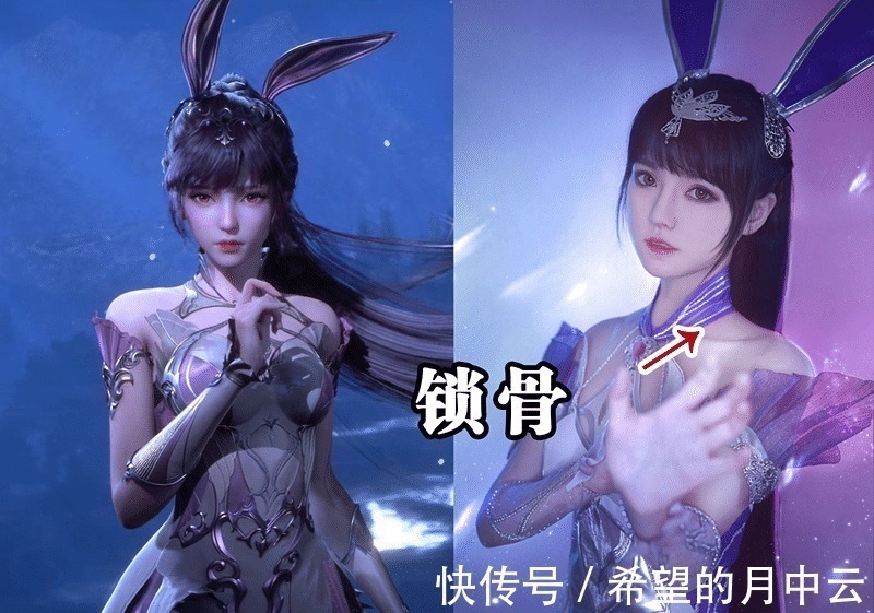 颜哥|斗罗十二美女经典cos！月华比比东超传神，阿银小舞如同动漫原版