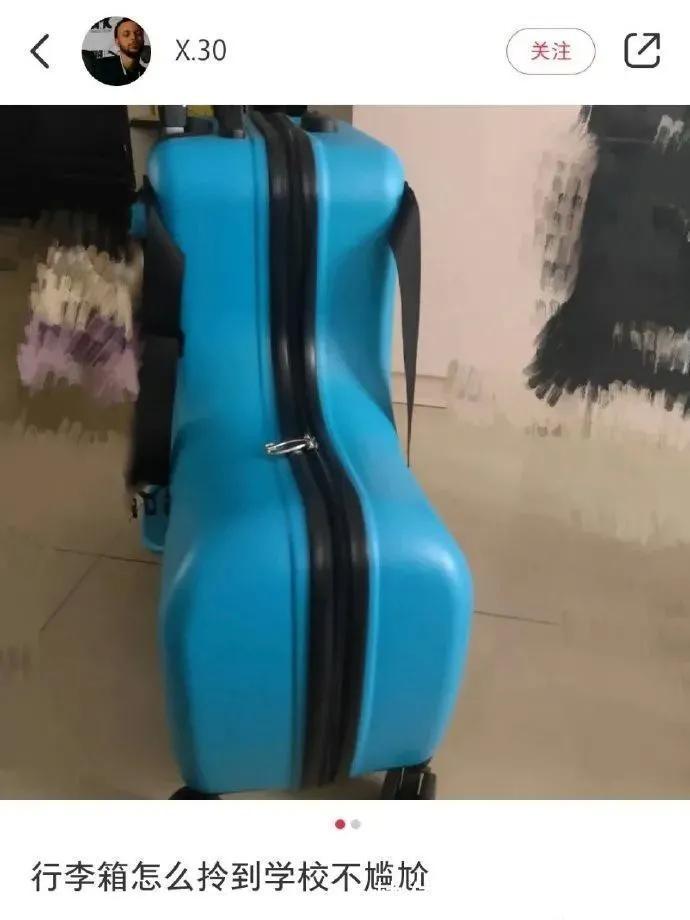 |今日段子:王者健康系统,遭遇史诗级加强后的男初中生!