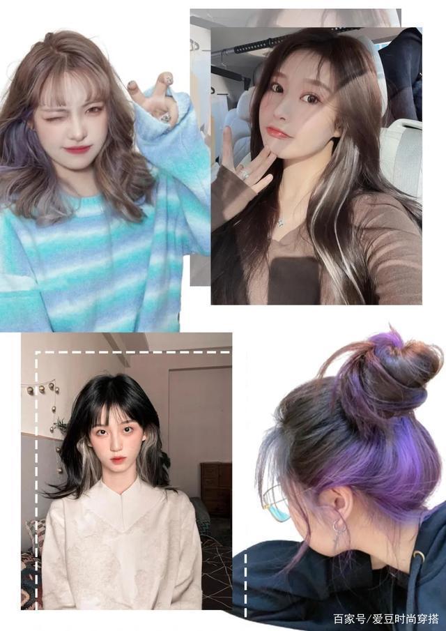 精油|是时候做头发了！这5款发色气质又显白，一看就很高级