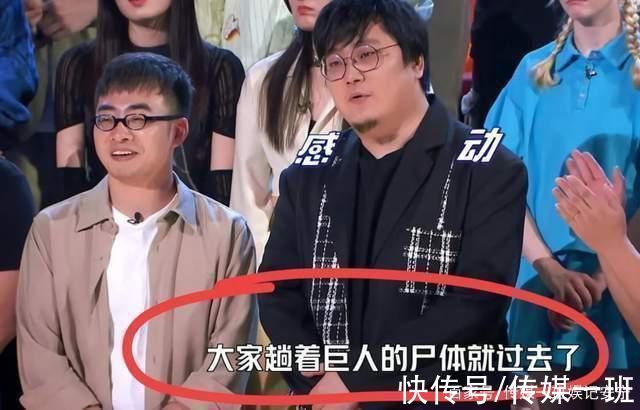 王建國|脫口秀大會決賽名場面:周奇墨奪冠，呼蘭力挺好兄弟王建國很催淚