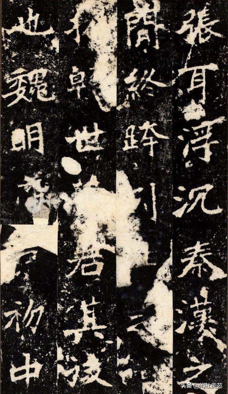 丁母@正体变态之宗《张猛龙清颂碑》欣赏:潇洒古淡 奇正相生