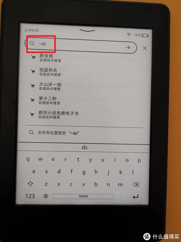 链接|玩转Kindle 篇七：拒绝Kindle吃灰，解锁Kindle的更多玩法