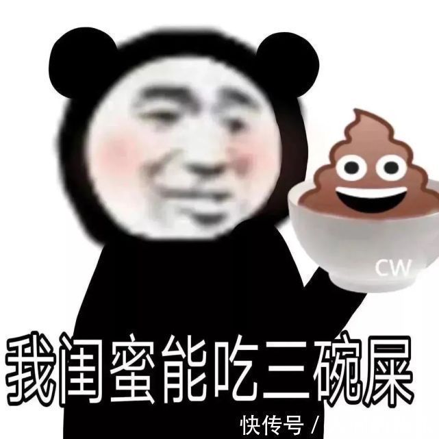 |搞笑沙雕表情包:斗图没有这些 缺少一半的乐趣