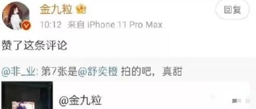 我是谁|地下恋说漏嘴！和大导演马上要结婚？