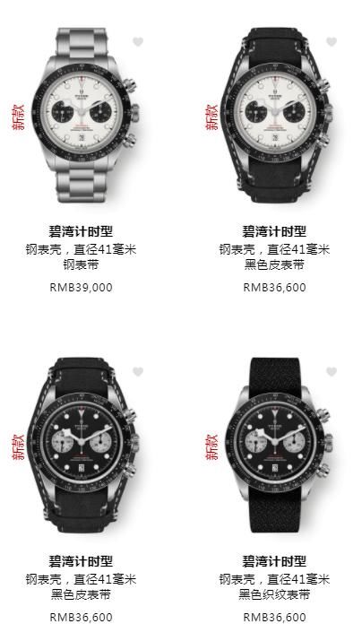 如何评价劳力士2021新品发布？