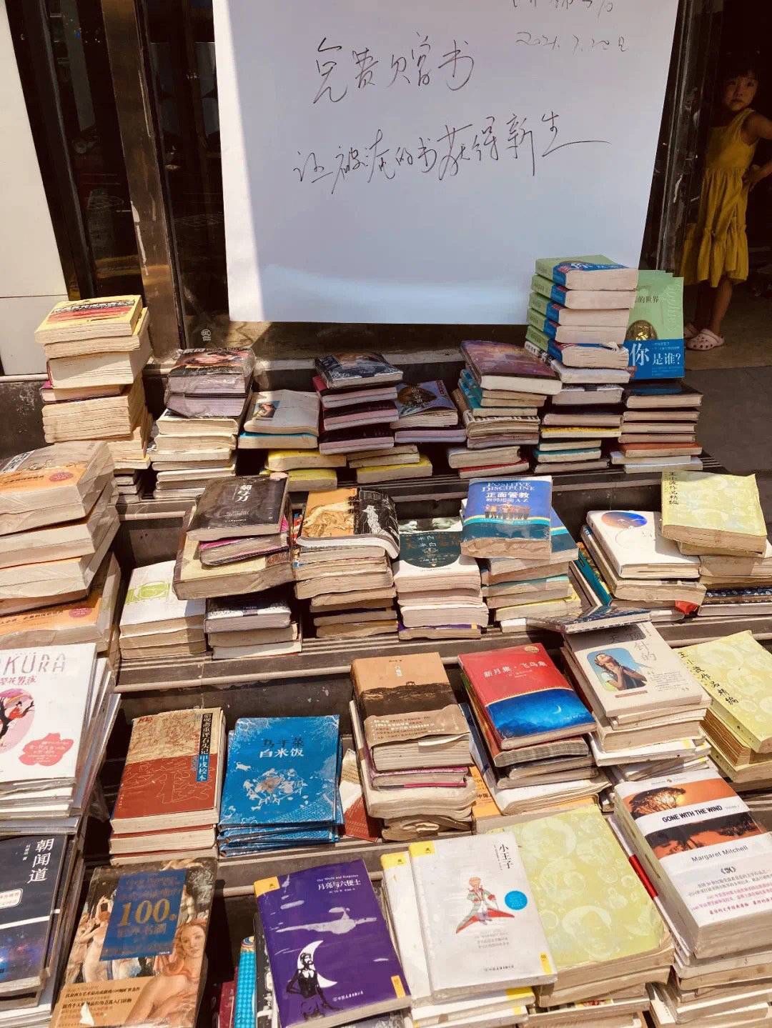 河南|河南新乡一书店被淹损失惨重 店主免费送出1000本书