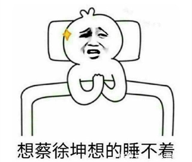 《偶像练习生》粉丝爱到深处自然黑,蔡徐坤领衔主演表情包