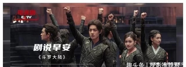 猕猴桃 鹅厂招商露家底,肖战两部作品在榜,6月将迎《玉骨遥》首发预告