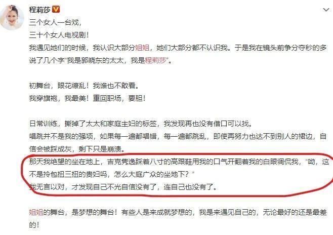 放过观众吧！陈小纭好烦人，高糊的“浪姐2”戏精全出动了