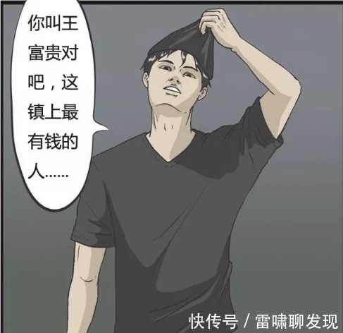 搞笑|搞笑漫画：小偷深夜打劫遇奇葩，记性好就能这么任性？