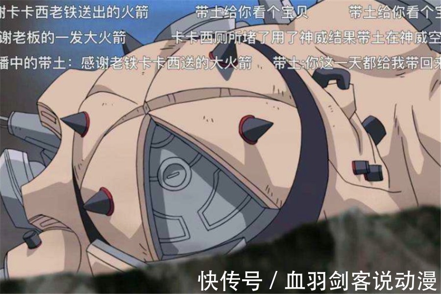 神威|带土对卡卡西有多少羁绊?神威空间被丢了12种东西也不拿回眼睛