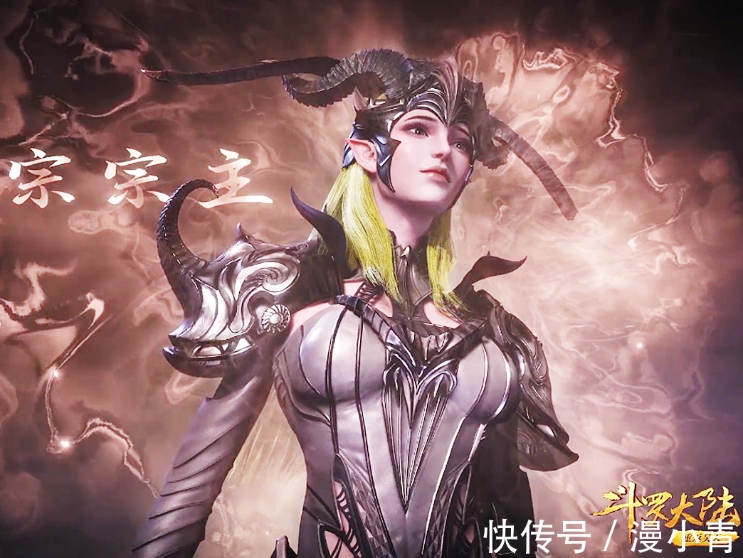 甲宗|斗罗大陆:七大宗门重新洗牌,新宗门出场一个比一个霸气