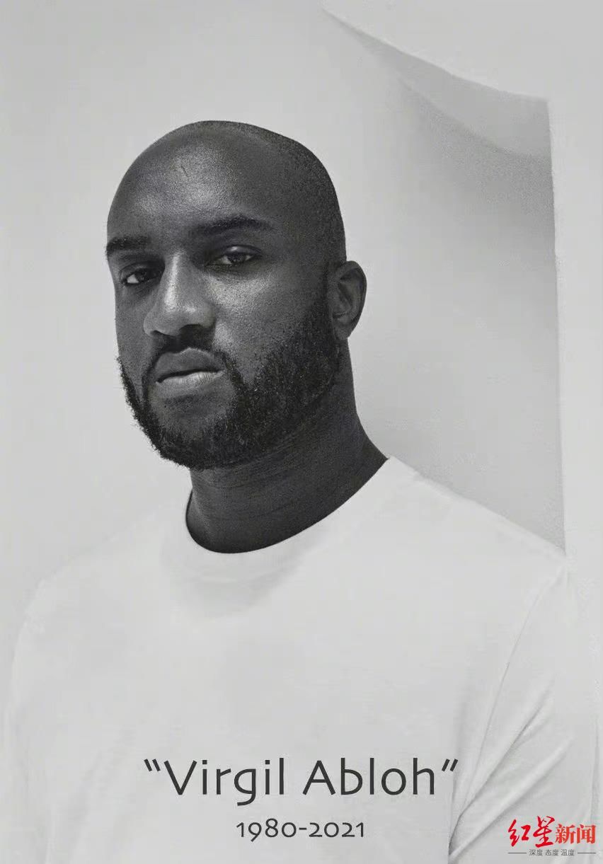 Abloh 快讯！LV男装创意总监Virgil Abloh因病去世