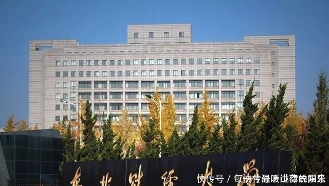 “值得报考”的4所财经类大学，专业领域认可度高，考入可不太难