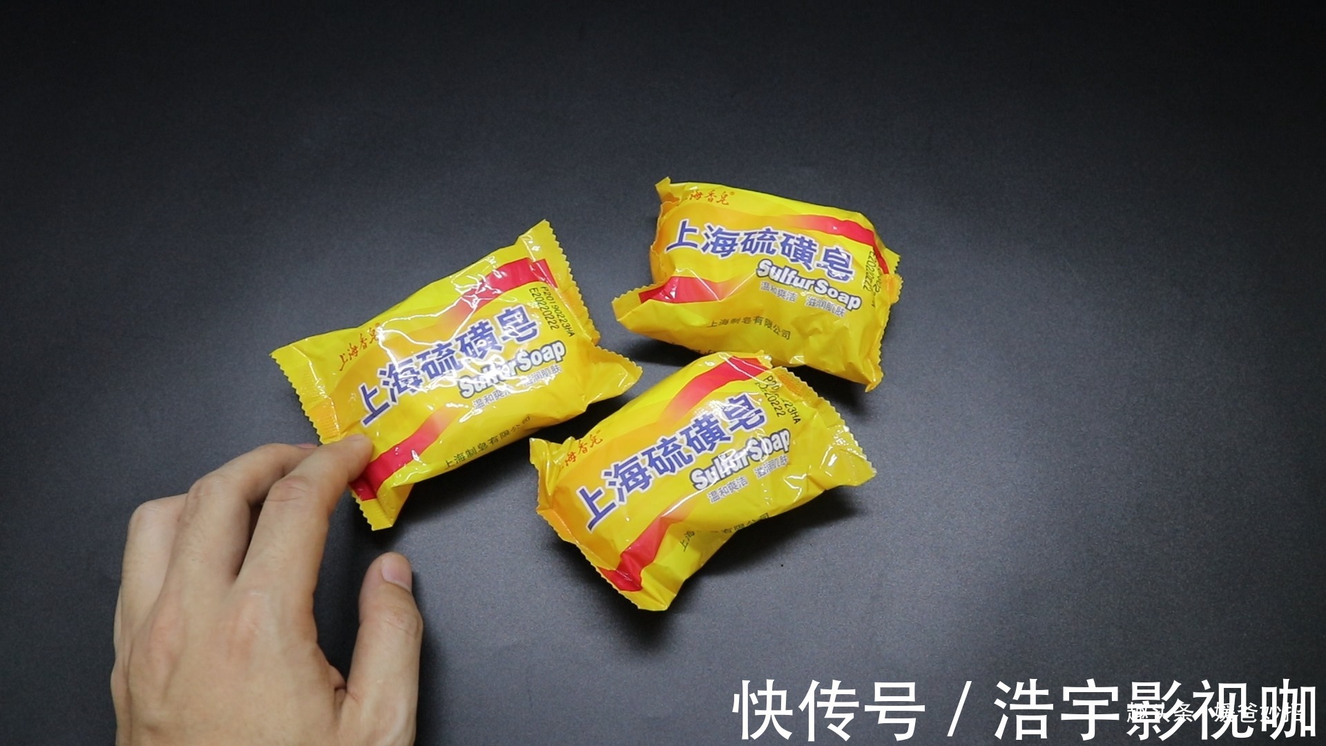 蚊虫叮咬|你家里有两元一个的硫磺皂吗它的作用可真不少
