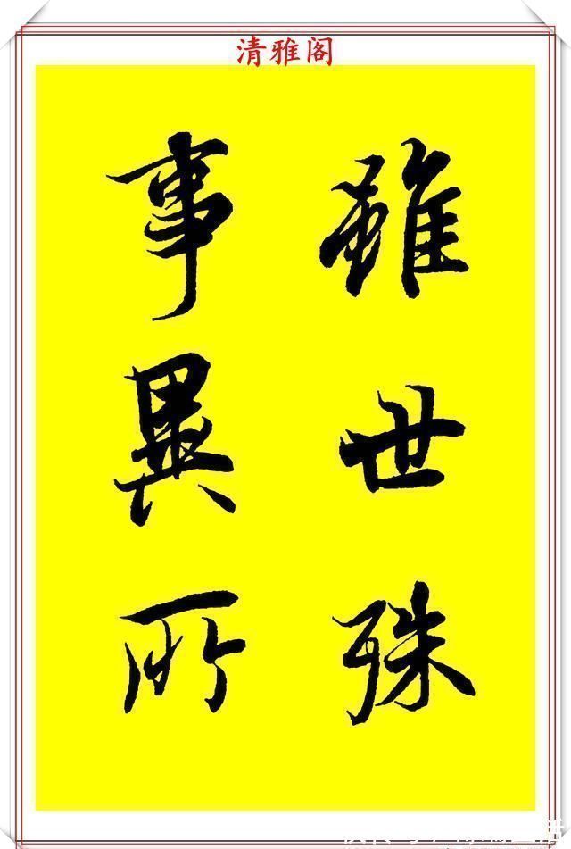 中国美术学院!90后书法达人林家乐,临《兰亭序》3年成果展,翰墨风流极品书法