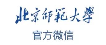 王霜|铿锵玫瑰再绽放，北师大女足队员出征东京奥运会！