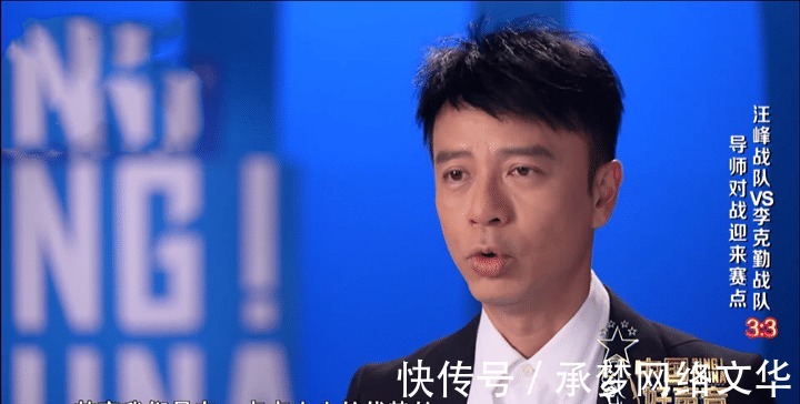 李克勤|《好声音》开场即“王炸”，李克勤打破常规，轻松击败汪峰战队
