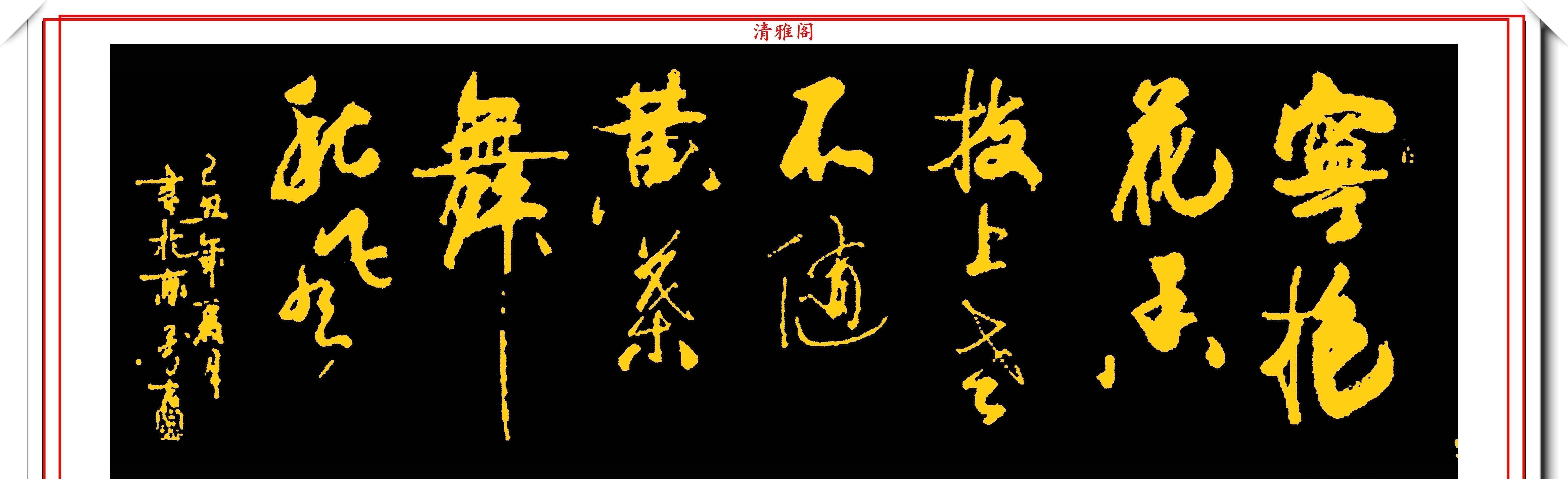 北京市$实力派书法家董树进,行书创作《唐诗绝句》欣赏,网友:可做范本