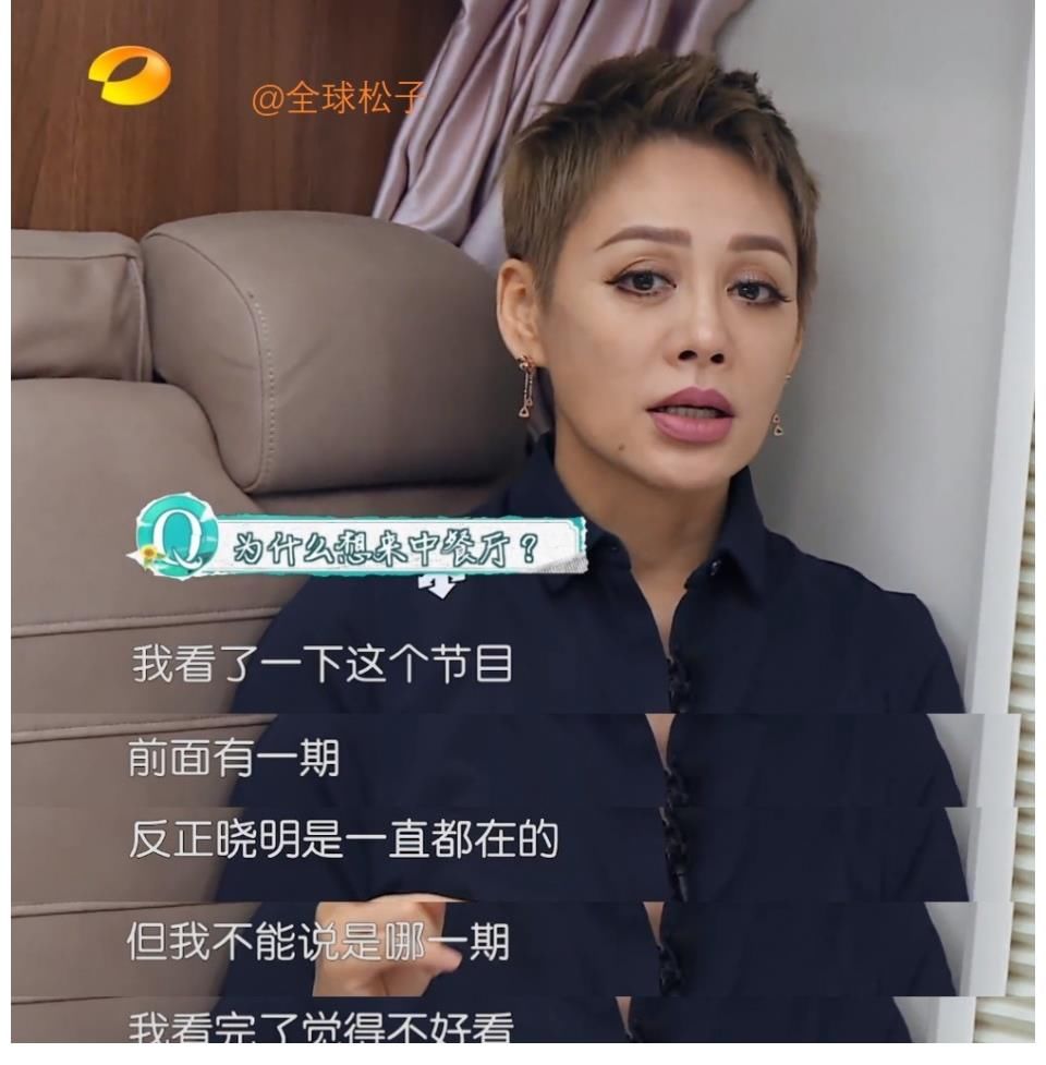 寧靜|寧靜曝因《中餐廳》不好看才選擇加盟，果然首期她就貢獻頗多笑點