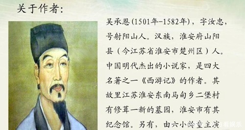  专家|小学生指出《西游记》漏洞，400年来无人发现，专家也无法反驳