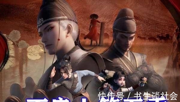 候卿|《不良人》第五季来了,信息量不小,估计他才是大BOSS