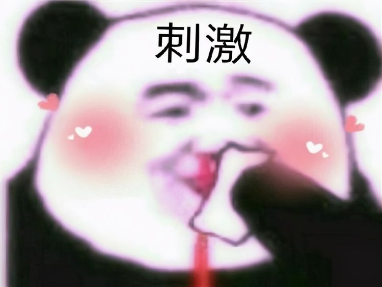 真大|G胖心真大!玩家在Steam给对手打广告一整年,还没被拉黑?